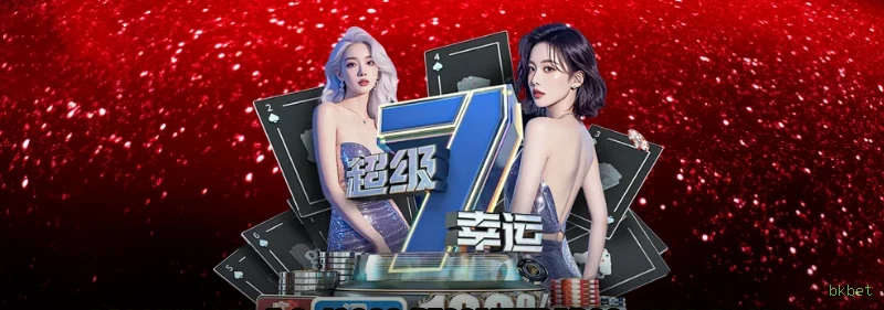 Download gratuito do app da bkbet